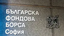 Пазарната капитализация на БФБ надхвърли 30 млрд. лв.