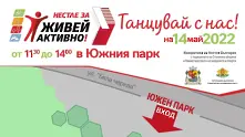 Танцов маратон в Южния парк с Нестле за Живей активно!