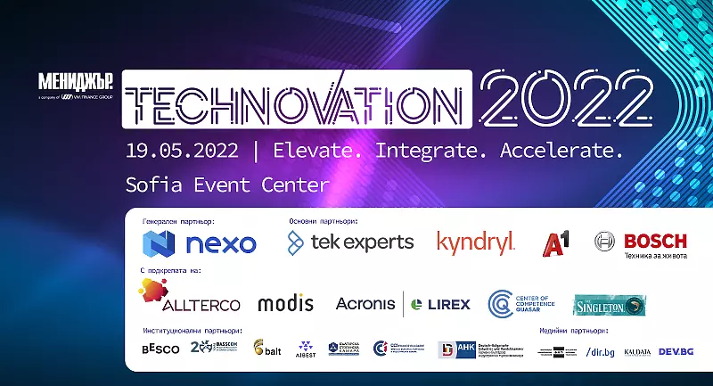 Даниел Лорер открива TECHNOVATION 2022 - първата технологична конференция на Мениджър