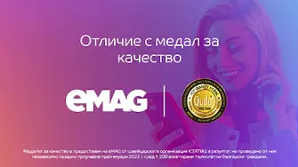 eMAG отличен с медал за качество 