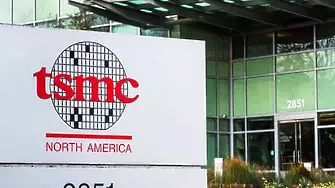 TSMC няма планове за строеж на фабрики в Европа