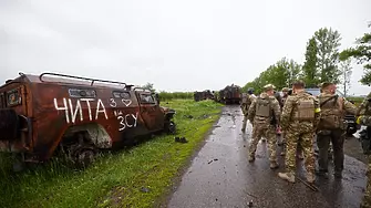 Примерът Белгия за мира в Украйна