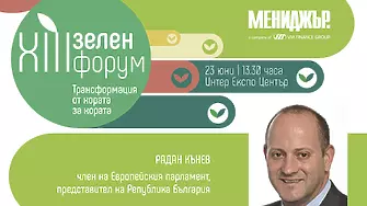 Средствата по Плана за възстановяване и устойчивост не могат да бъдат поставени под условие