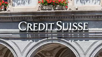 Осъдиха на $2,1 млн. Credit Suisse за пране на пари на наш наркотрафикант