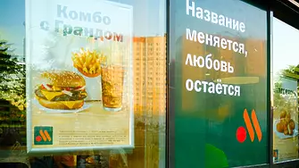 Руският наследник на McDonald's остана без пържени картофи