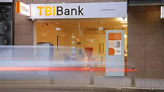 TBI Bank получи инвестиционен кредитен рейтинг