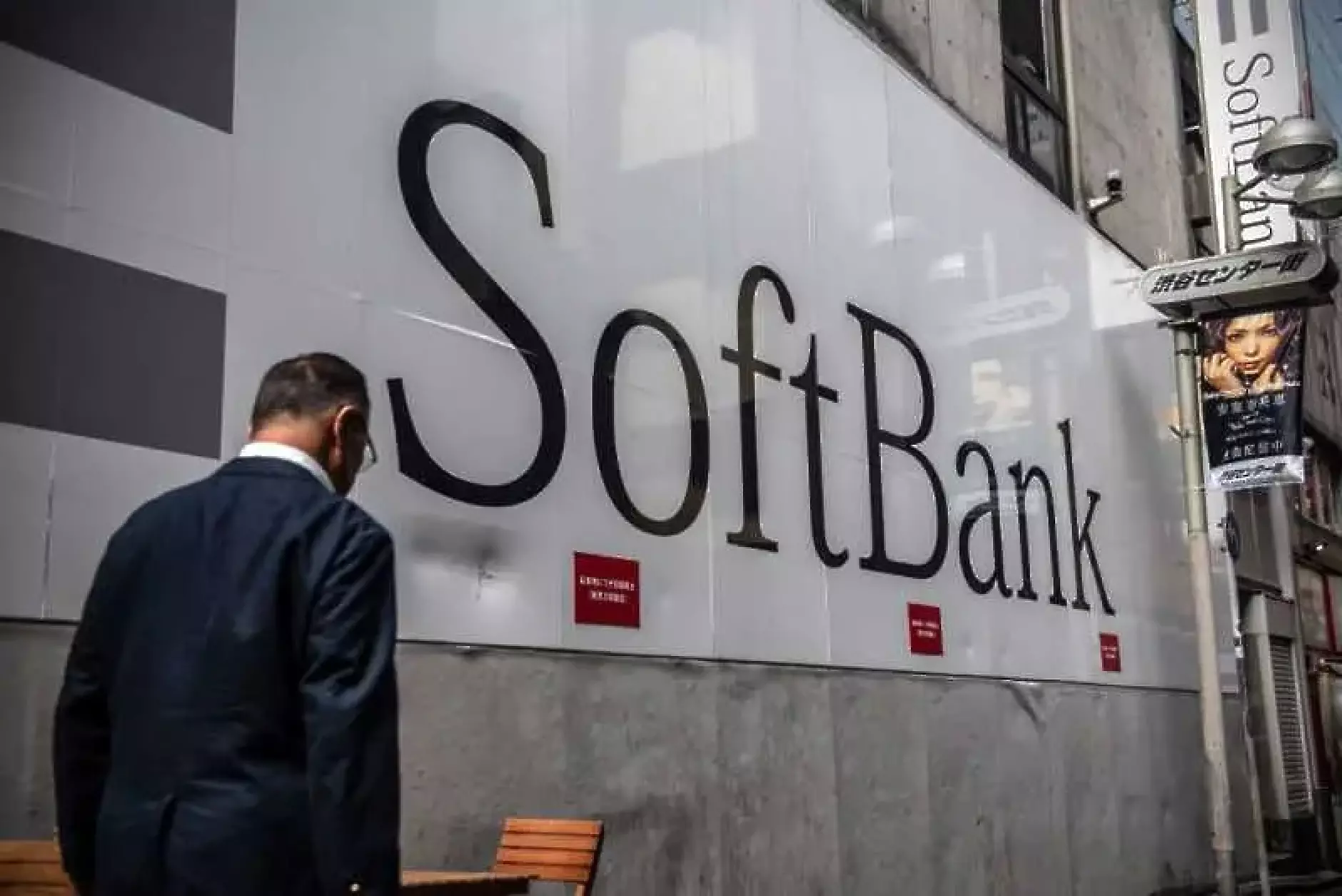 Технологичният конгломерат SoftBank отчете загуба от над 23 млрд. долара за последното тримесечие 