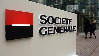 Societe General понесе загуба от 3,3 млрд. евро от спирането на операциите си в Русия