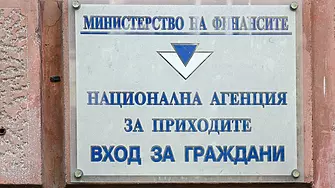 НАП: Коригиращи данъчни декларации могат да се подават до края на септември