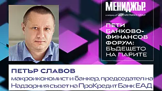 Лев, долар или евро - в каква валута да са кредите ни?