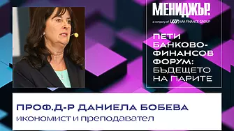 Бюджет’2023 е изправен пред сериозни предизвикателства