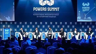 Powers Summit 2022 ВЛАСТ, ЧУВАЙ! среща бизнеса и политиците на 20 декември 