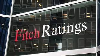 Fitch Ratings потвърди рейтинга на България ‘BBB’ с положителна перспектива