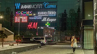 H&M съкращава 1500 работни места