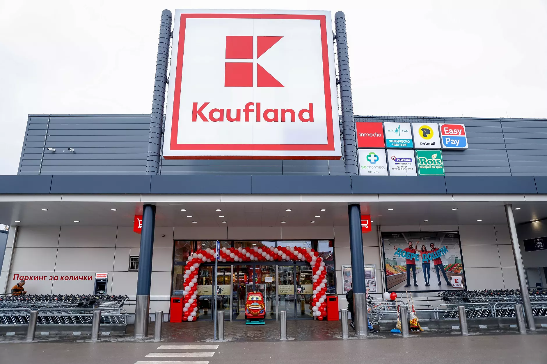 Kaufland се налага като One Stop Shopping иноваторът в българския ритейл