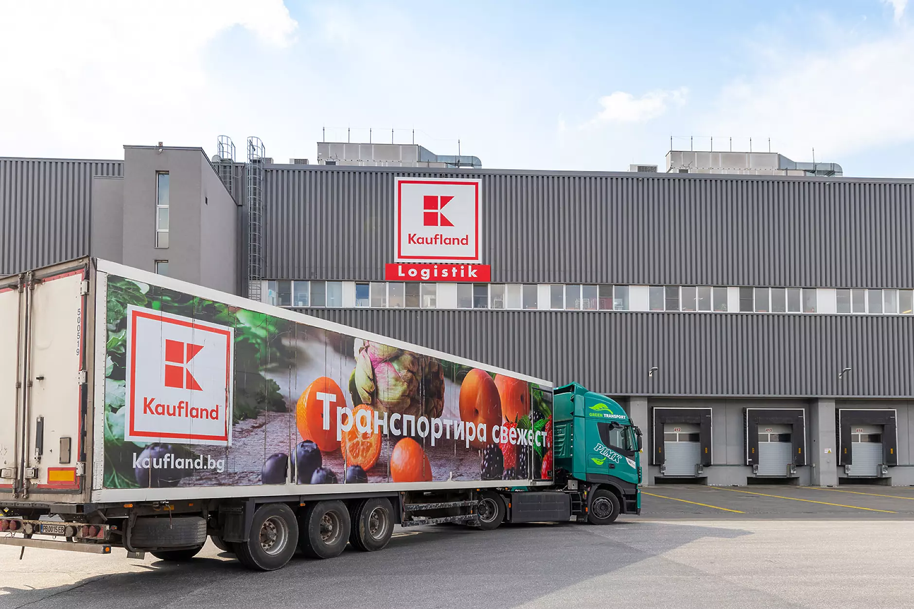 Складовата база на Kaufland България получи TÜV сертификат за качество