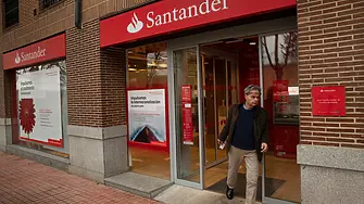 Британски регулатор глоби Santander с над 100 млн. паунда за пропуски в борбата с пране на пари