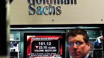 Goldman Sachs съкращава рекордно 3200 служители тази седмица