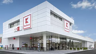 Kaufland България е Топ Работодател за пета поредна година