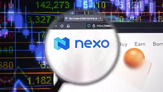 Съоснователите на Nexo пратиха писмо до временната комисия в парламента