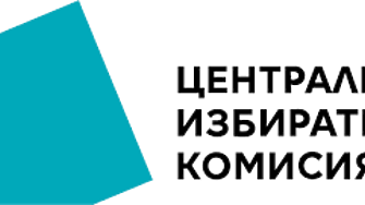 Изтича срокът за промени в партии и коалиции в ЦИК