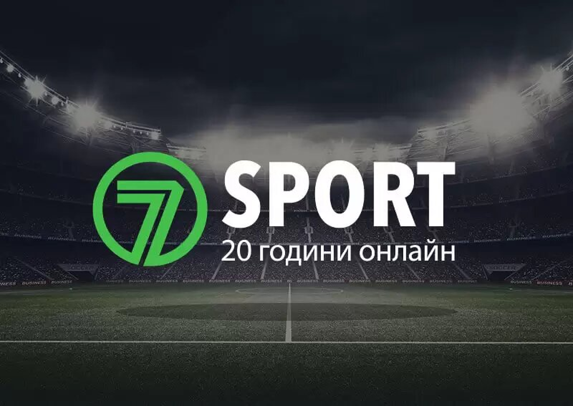 Може ли да вземем пари от прогнози, без изходът да е ясен? Има начин - 7Sport обяснява как се получава