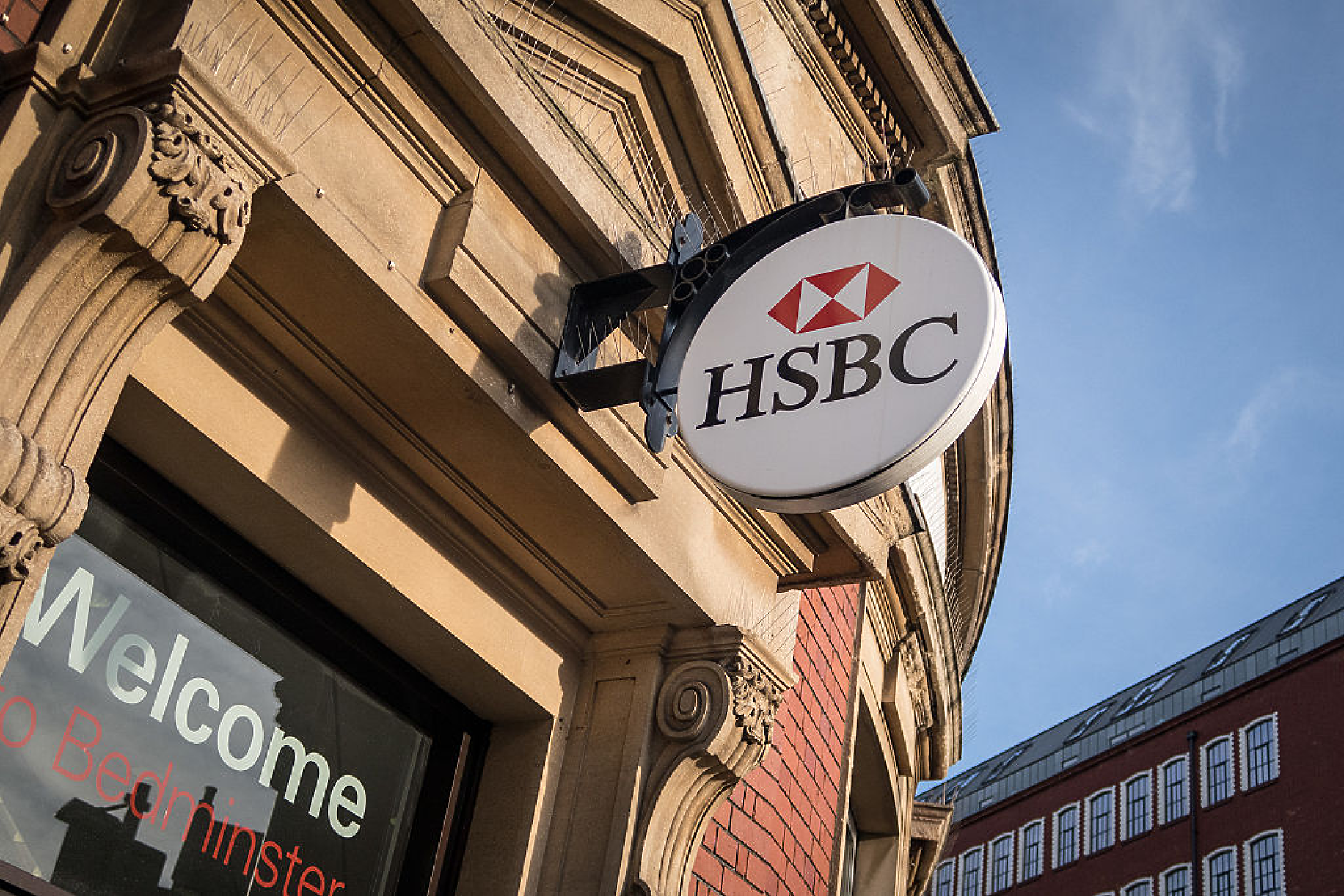 HSBC придобива британското подразделение на фалиралата SVB за 1 паунд