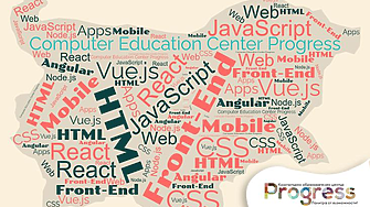 Защо знанията по Front-End Development са ключът към успеха в технологичната индустрия?