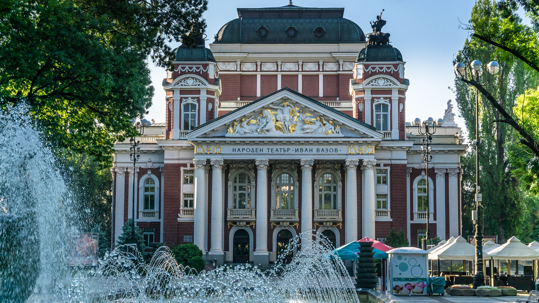 Народният театър Иван Вазов ще дигитализира богатия си архив