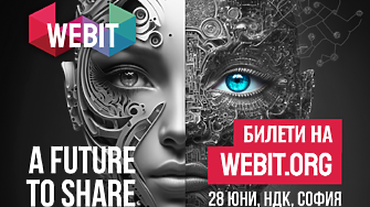 Webit Impact Forum Споделеното бъдеще - как да се адаптираме