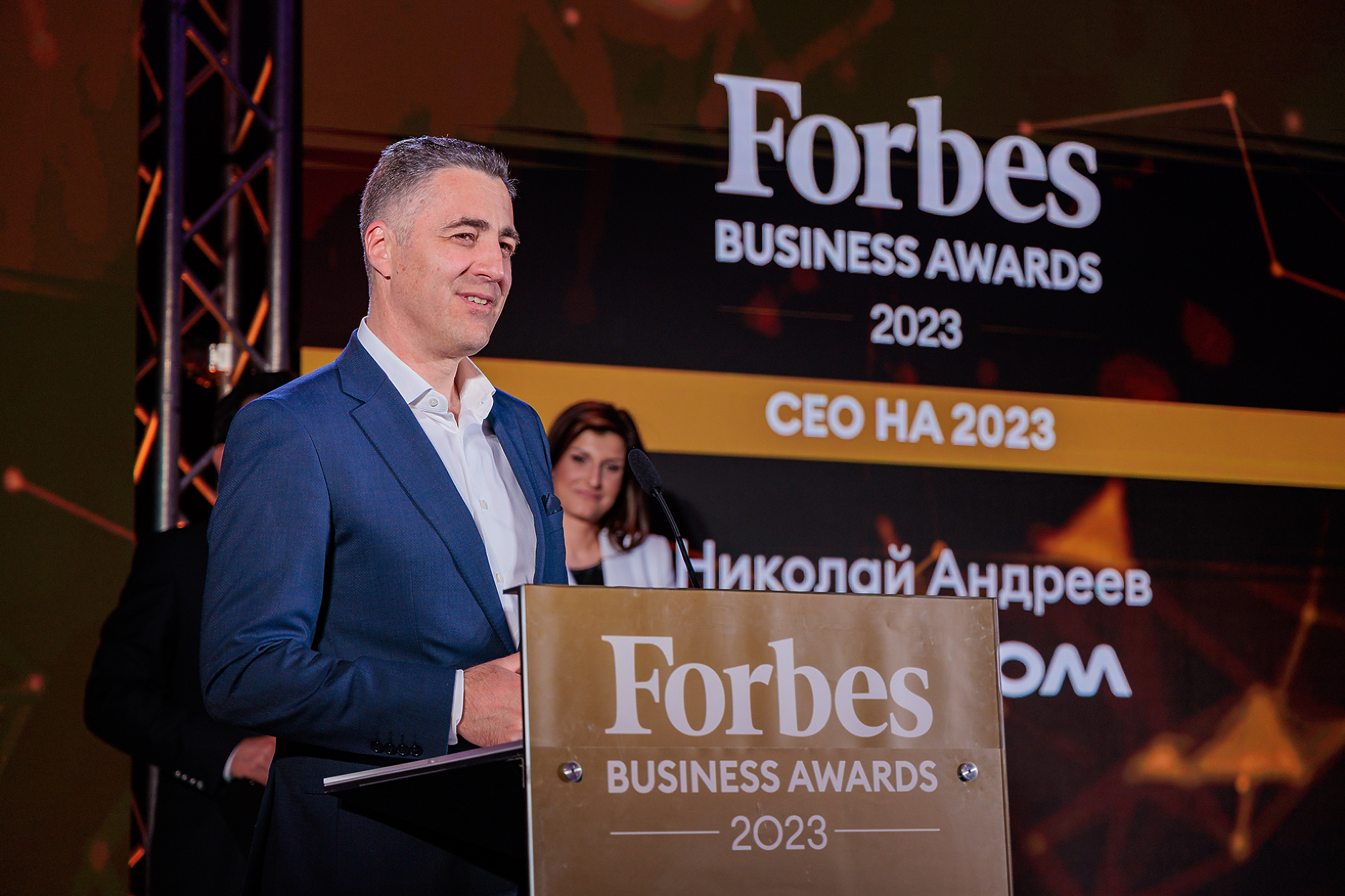 Николай Андреев e Forbes CEO на годината за 2023