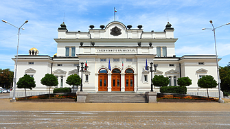 На първо четене: Бюджетната комисия одобри поправки в Закона срещу изпирането на пари