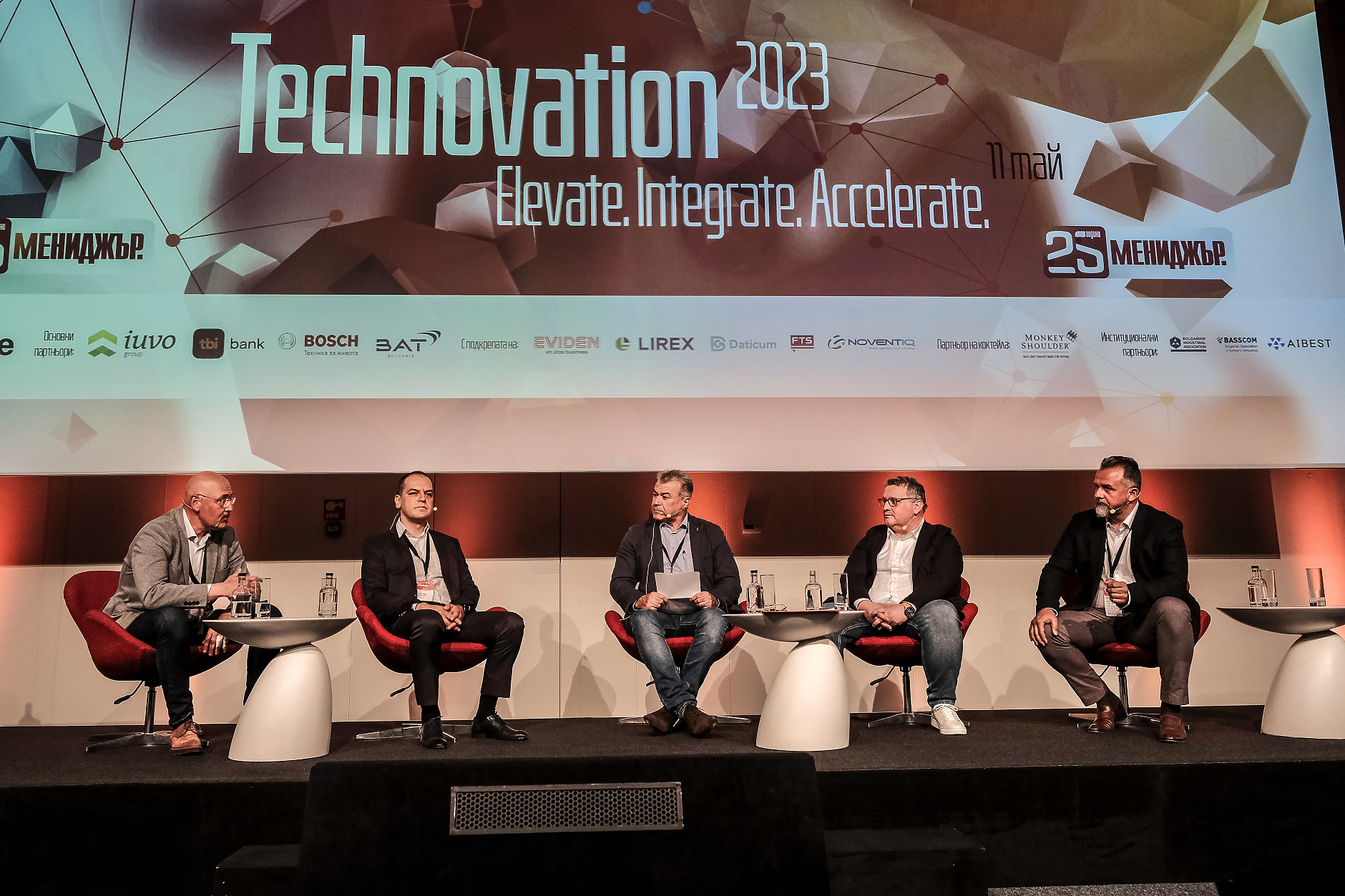 Technovation 2023: Fintech 2023: What's coming? (панел 3)