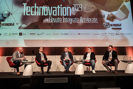 Technovation 2023: Fintech 2023: What's coming? (панел 3)