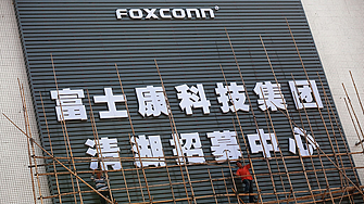 Foxconn пренасочва вниманието си към електромобилите на фона на напрежението между САЩ и Китай