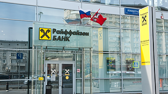 Raiffeisen Bank отлага изтеглянето си от Русия 