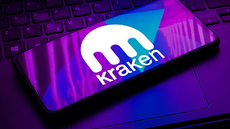 Kraken: Всички системи работят