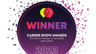 Kaufland България с най-много отличия на Career Show Awards 2023