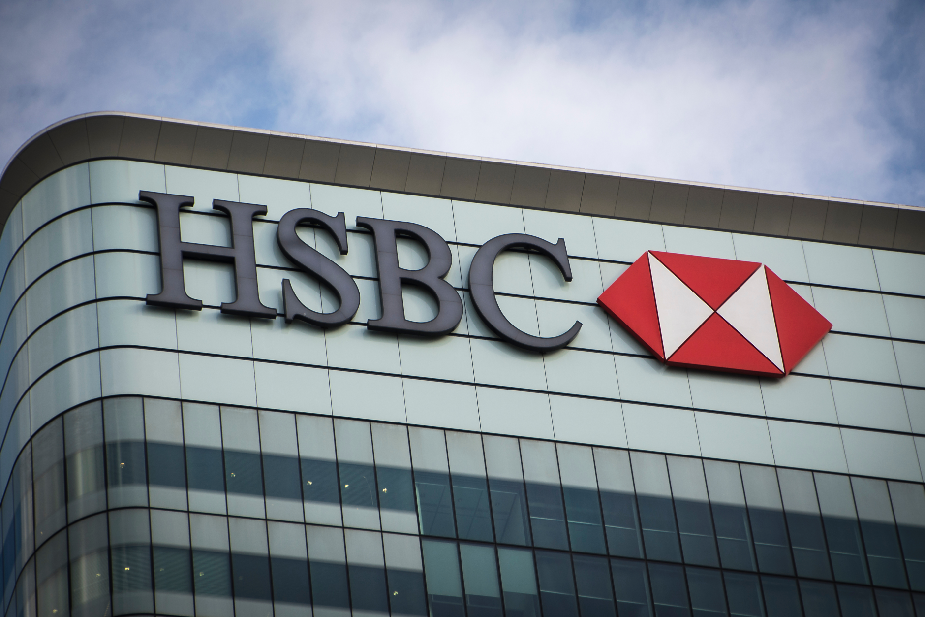 HSBC спира да обслужва трансакции към Русия и Беларус от 27 октомври