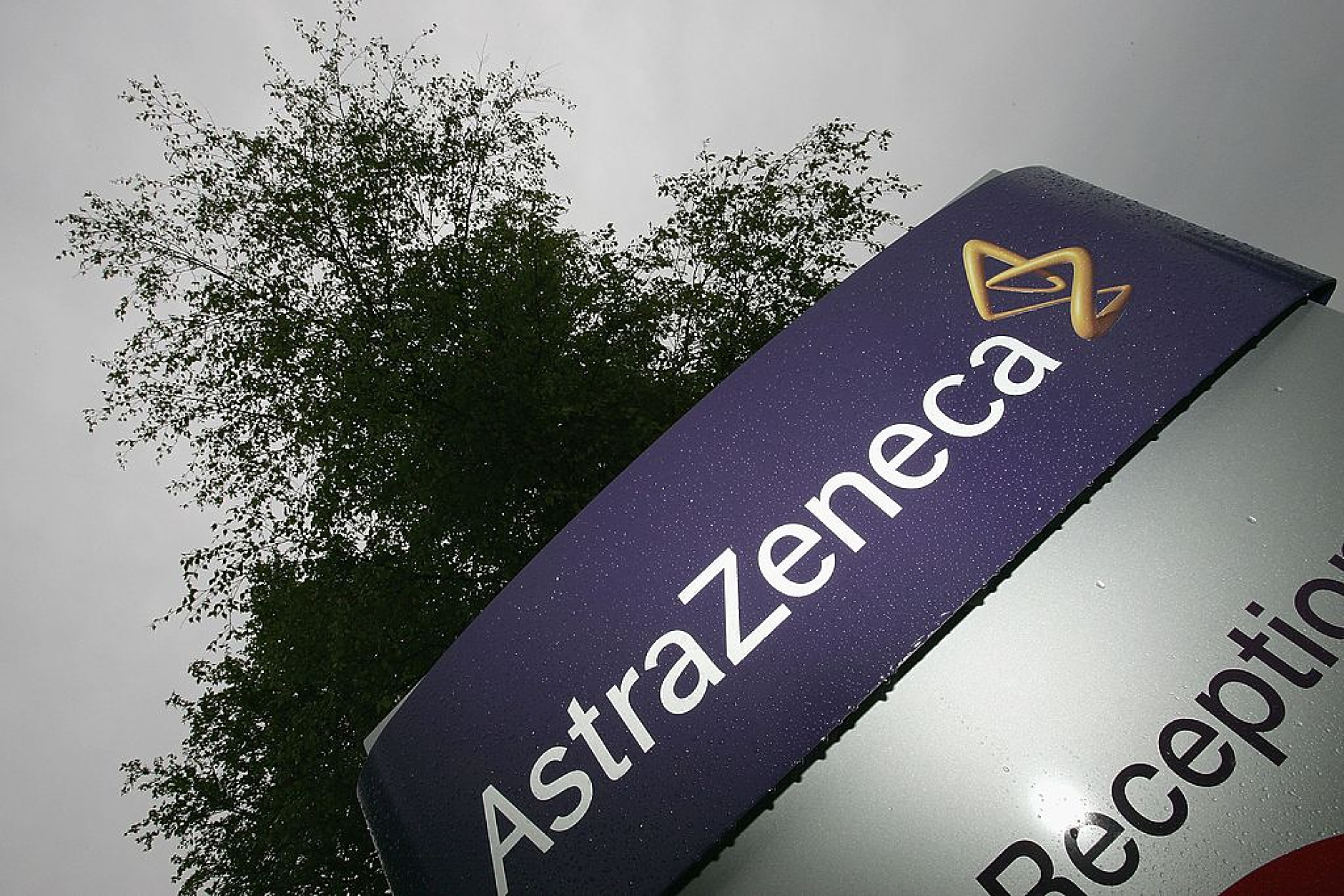 AstraZeneca плаща 425 милиона долара за уреждане на съдебни дела в САЩ