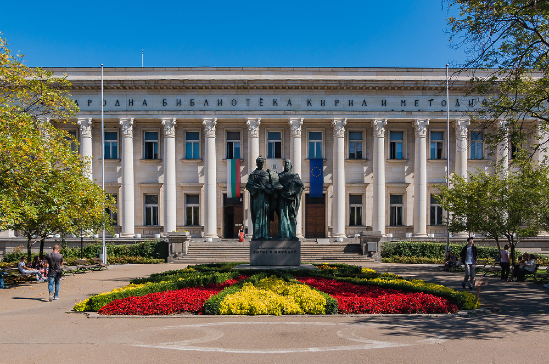 ЮНЕСКО включи в регистъра си уникален персийски ръкопис от Народната библиотека