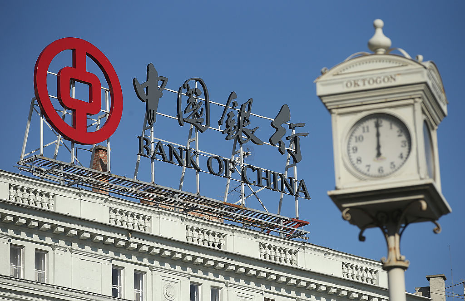 Арестуваха бившия шеф на Bank of China по обвинения за приемане на подкупи