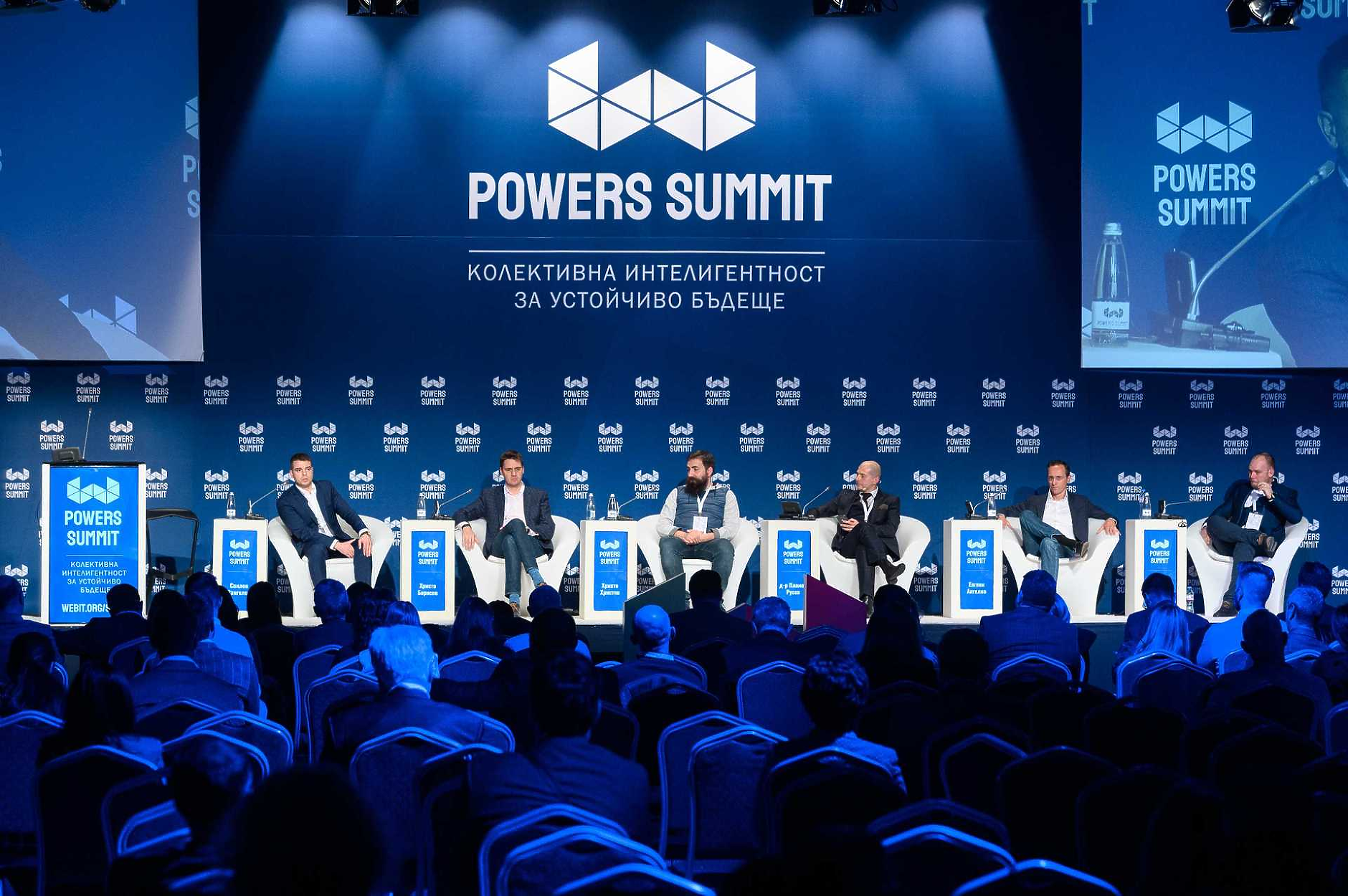 Обявиха участниците в Powers Summit - “Власт, чувай” 2023