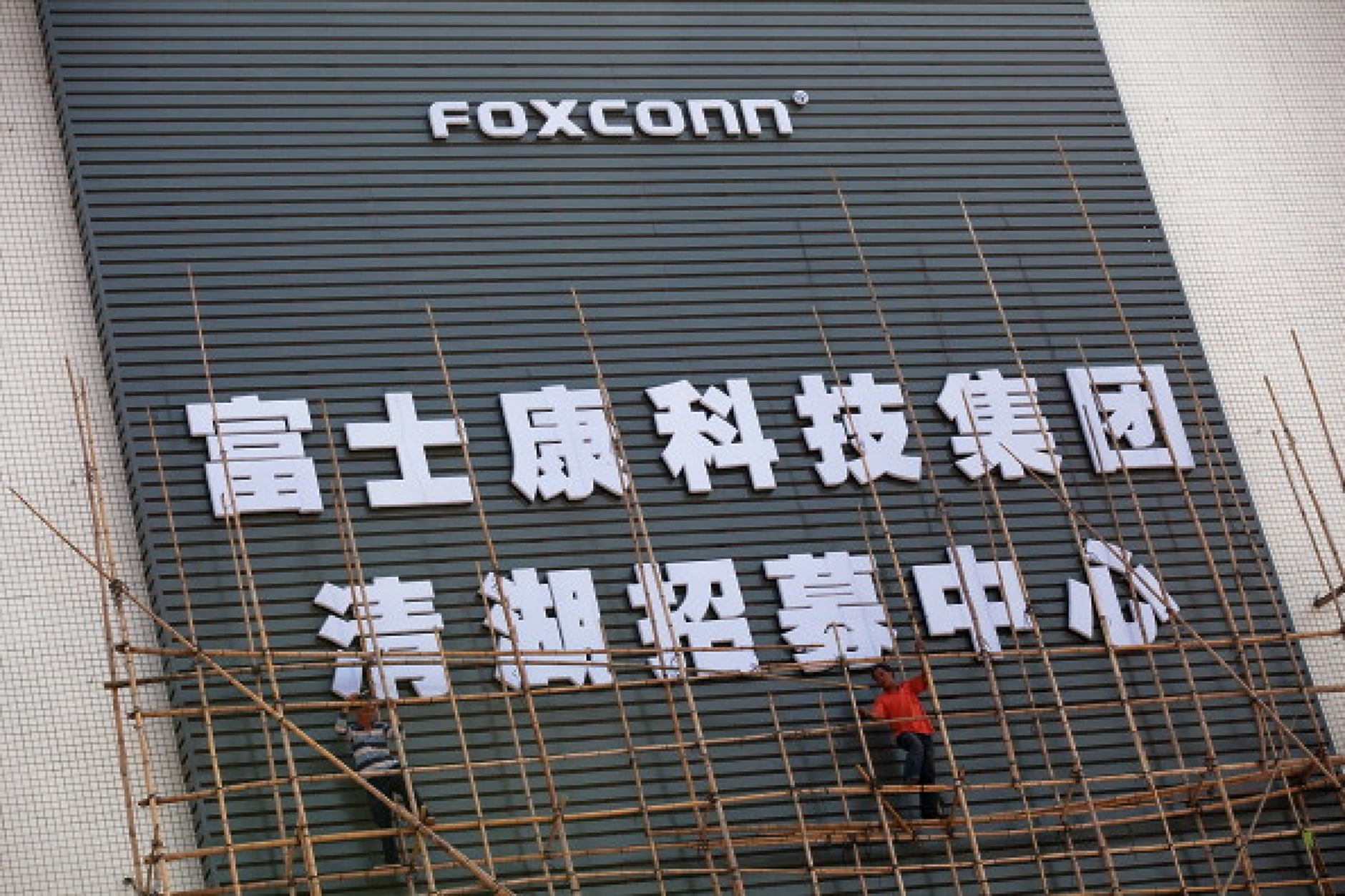 Тайванската Foxconn инвестира над 55 млн. долара в завод в индийския град Бангалор