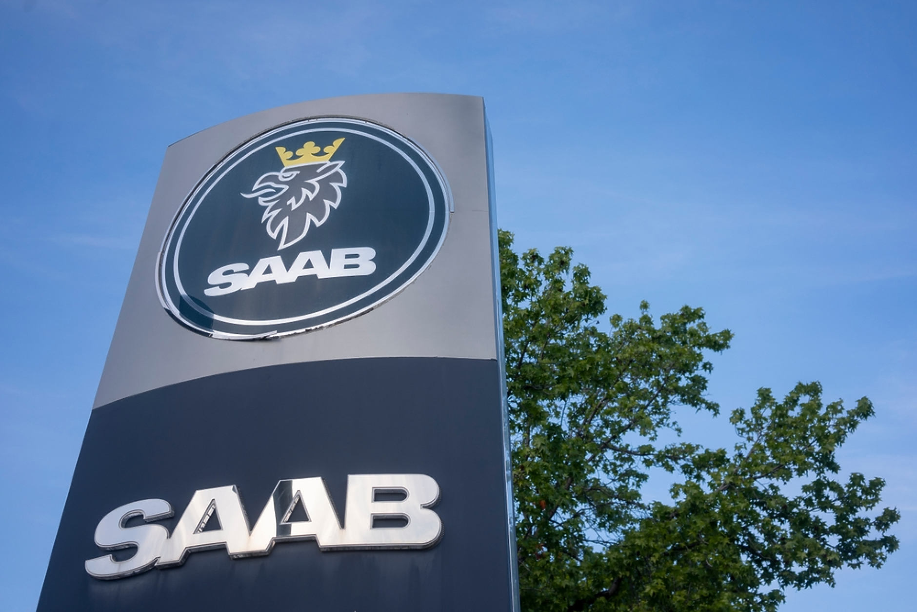 НАТО си поръча ракети от шведската компания SAAB  