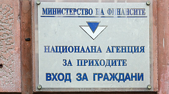 От 29 декември до 5 януари НАП ще работи по годишното приключване за 2023 година