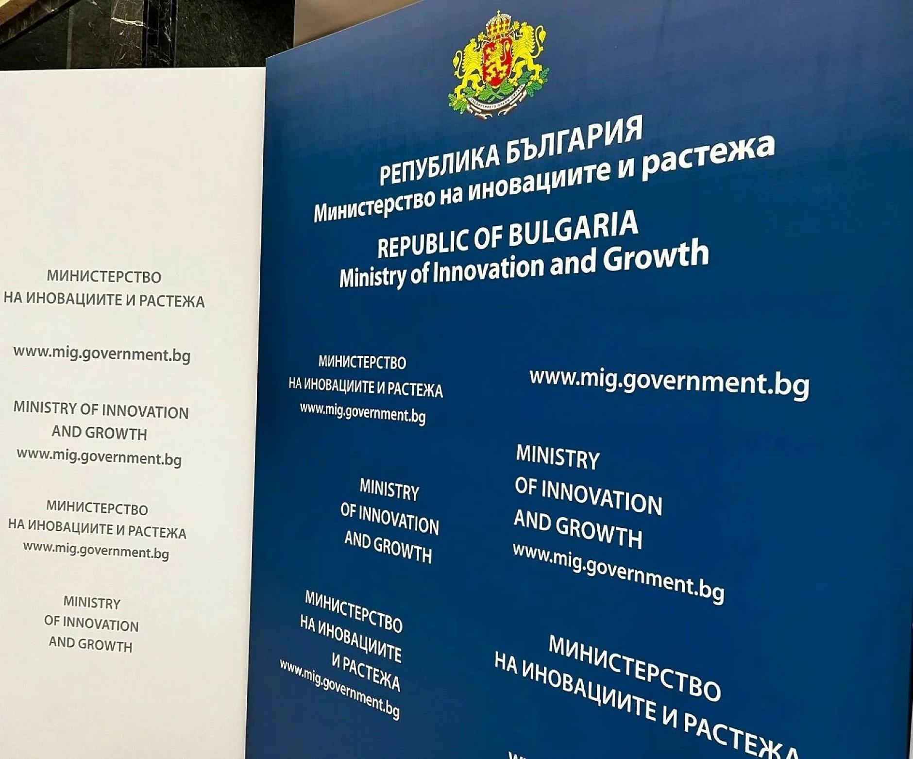 Бизнесът може да кандидатства за над 660 млн. лв. по процедури за иновации през 2024 г.