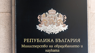 МОН сезира ДАНС заради сделката с Школо. Новият собственик няма достъп до наши данни, гарантират от фирмата  