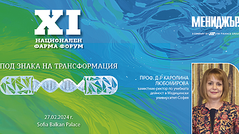 Проф. д-р Каролина Любомирова: Развитието на телемедицината е ключово за България