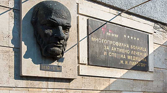 Одитният доклад на АДФИ за Пирогов: Няма престъпление и корупционни практики